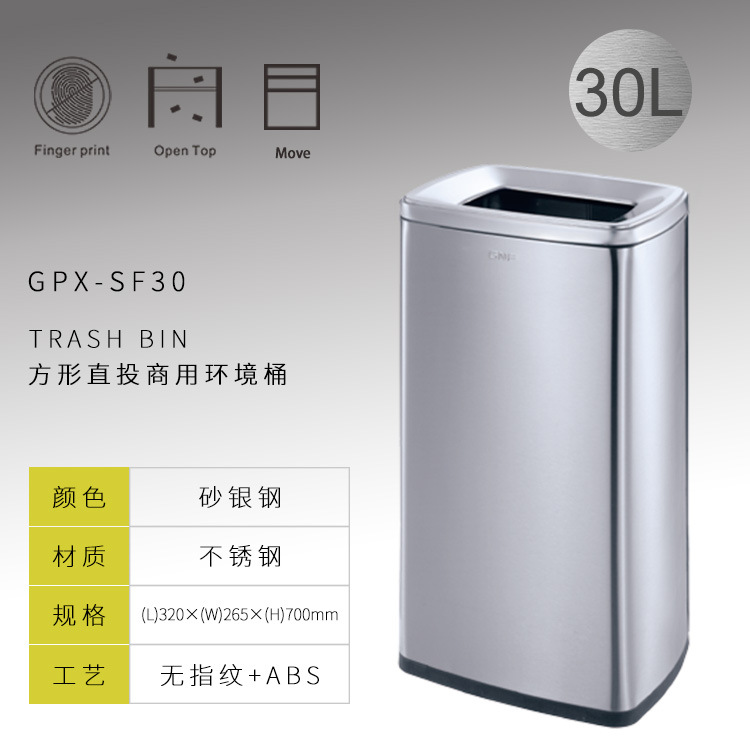 Sur de basura al aire libre puede acero inoxidable redondo Hotel saneamiento vestíbulo vertical al aire libre Cenicero Hotel ascensor entrada