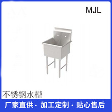 304���P���ϴˮ̨ �tԺ���g����ϴ�����β۲��P�ϴ�ֳ�