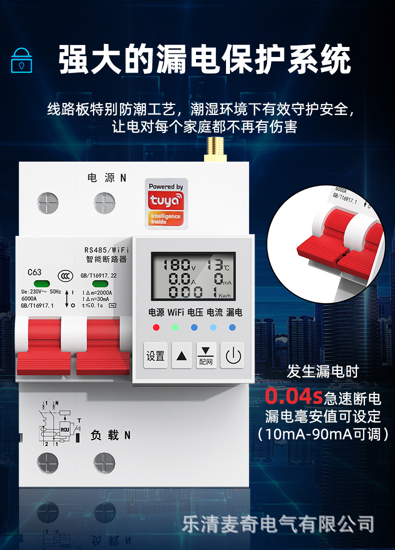 详情-5.jpg