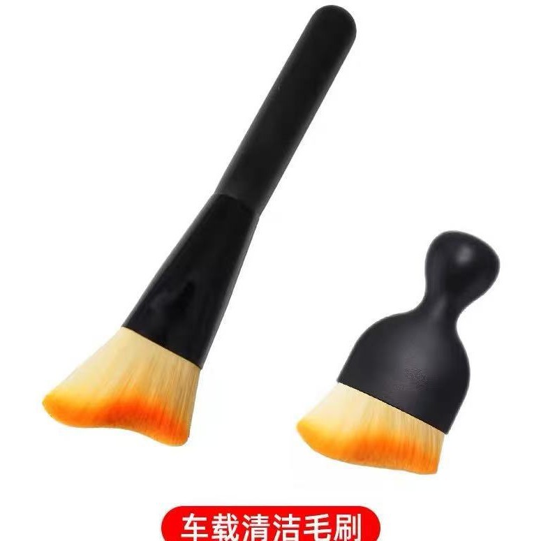 汽车内饰清洗工具空调出风口清洁刷洗车毛刷车内缝隙除尘神器刷子