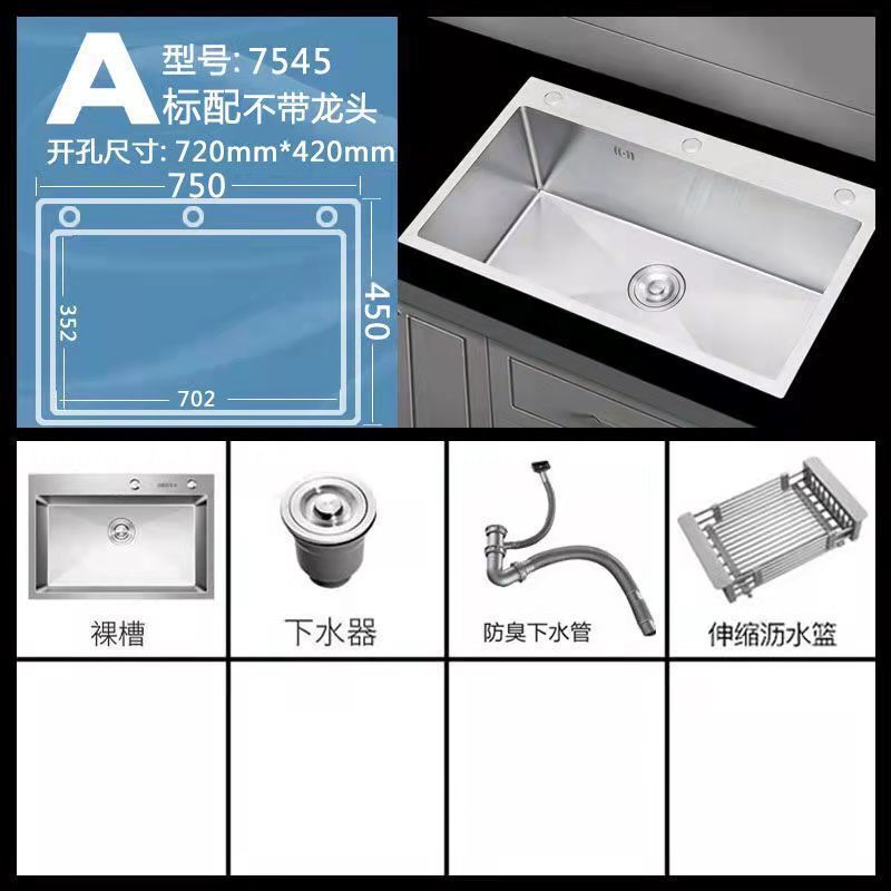 台所304ステンレス製手作業水槽伸線厚い水槽単槽セット大単槽洗面器皿洗い池|undefined