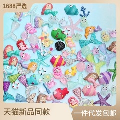 Premium marine lucky bag resin marine animal accessories set glue phone case slime crystal mud filling