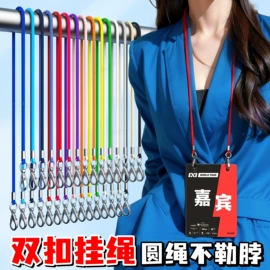 证件卡、挂绳;奖状、证书;徽章