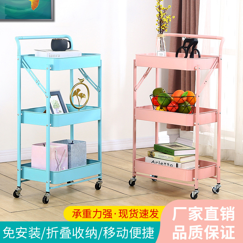 install fold kitchen Shelf to ground multi-storey Vegetable Basket baby Supplies Storage rack Trolley Removable