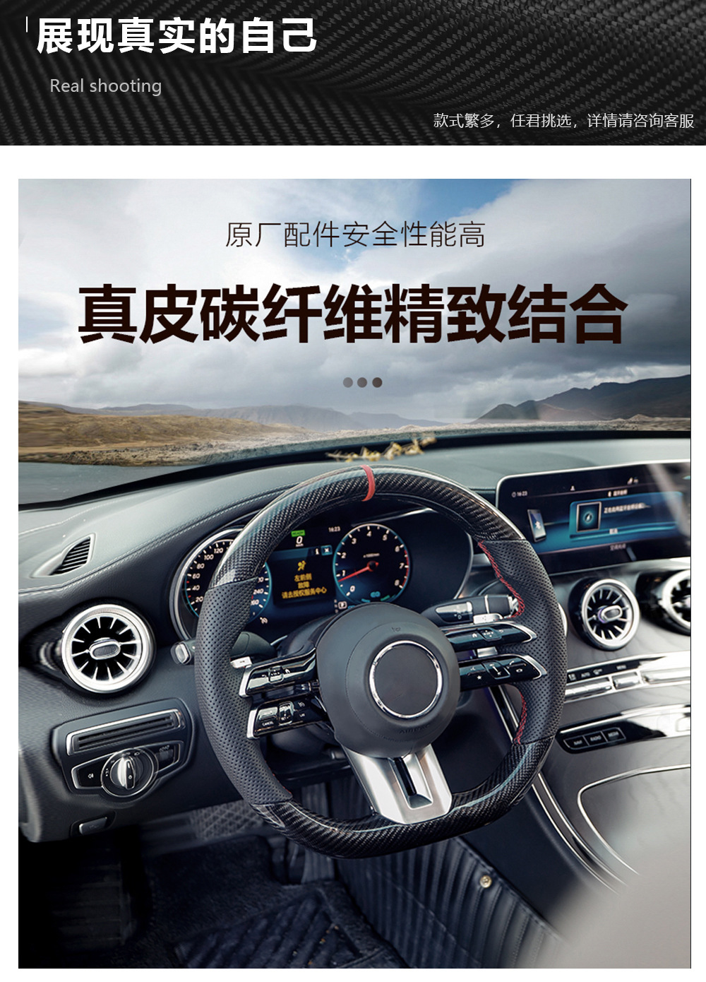 Suitable for Mercedes-Benz A/B/C/G/E-Class Clagla Modified and Upgraded Oled Knob Amg Full Leather Dragonfly Steering Wheel