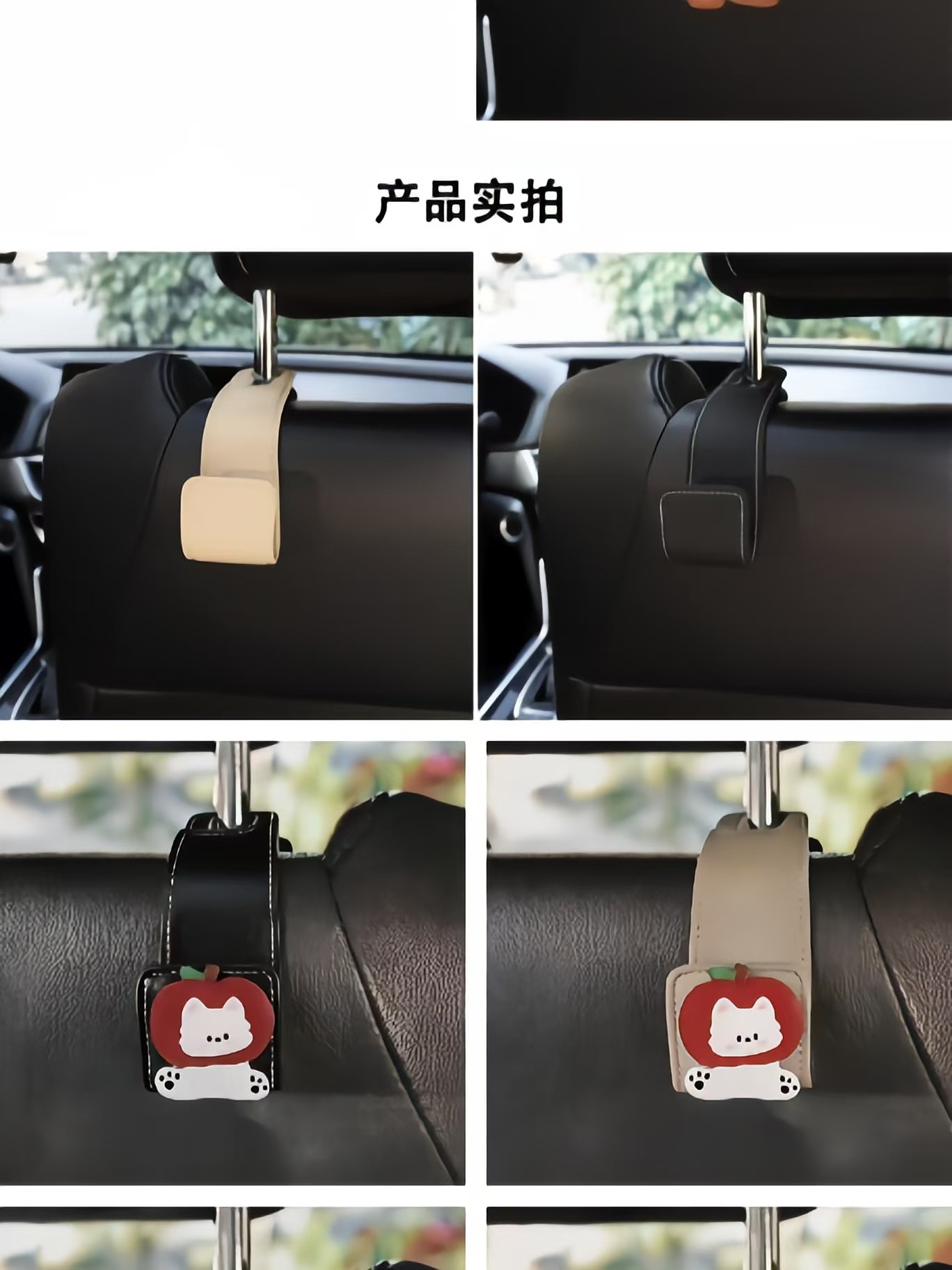 Car suede seat back hook, multifunctional rear storage hook, cute cartoon car interior hook