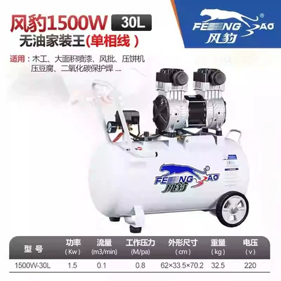 Hava kompressorları: Three-Phase Air Compressor - 1500-30l-workwear-king