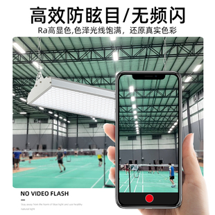 ♤ Led Badminton Hall Light Anti-Dazzle Badminton Court Basketball Hall Tennis Court Sports Lighting No