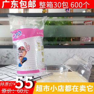 Industry Thickened Disposable Bowl Plastic Bowl 20 Pack Uncovered 360 Small Rice Bowl Transparent PP Plastic Bowl Fast Food Bowl