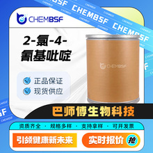 2-��-4-������ 33252-30-1 �ϳ��м��� �ɷ�װ