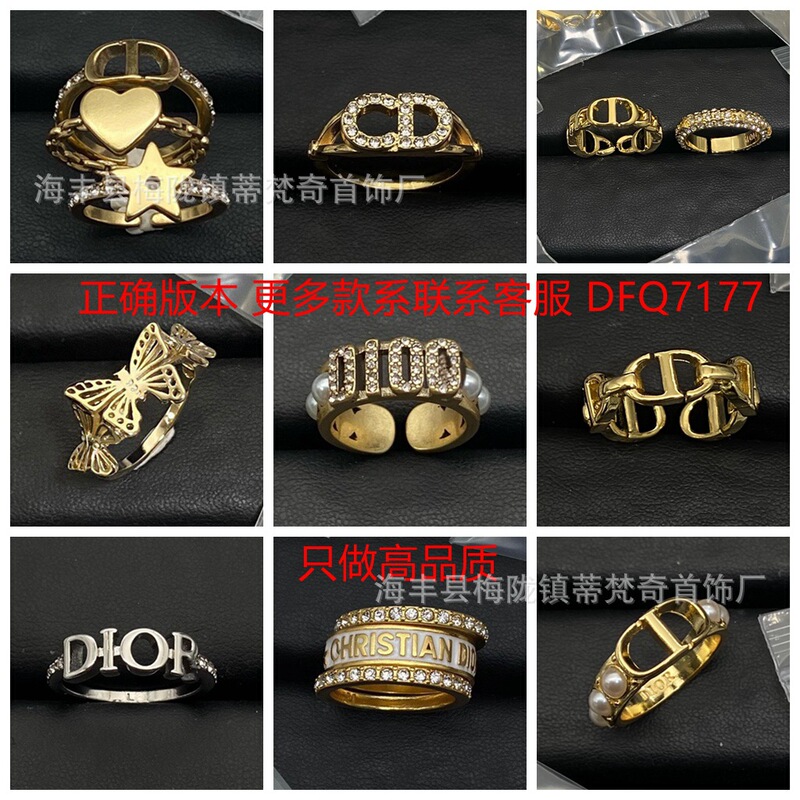 D home/di home CD letter ring classic retro do old opening bronze love gold butterfly ring wholesale