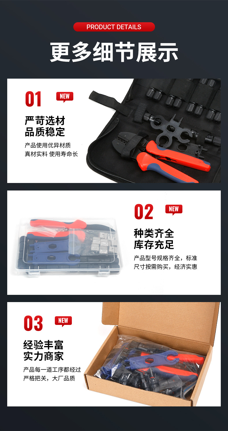 详情_07