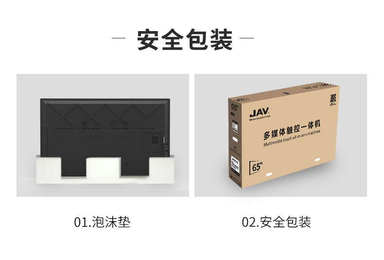 269标准版+科技版_22
