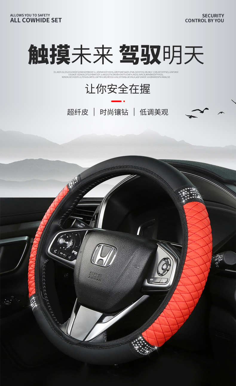 Factory wholesale car steering wheel cover PU fashion diamond four seasons general cross-border car handle cover imitation sheepskin pattern
