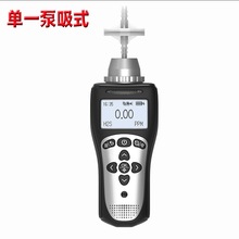 跨境便携式可燃气体报警器一氧化碳硫化氢氧气氢气氯气甲烷检测仪