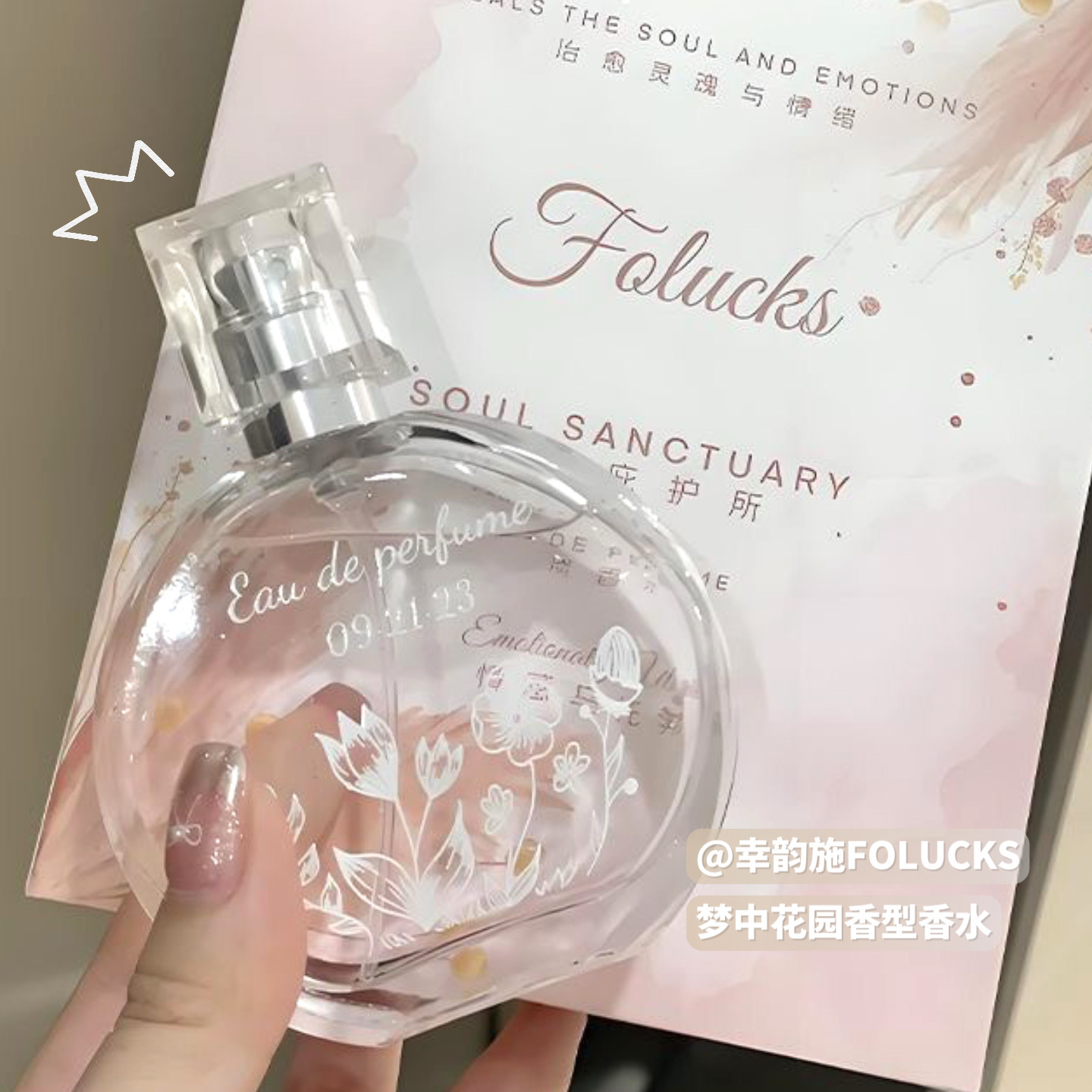 Fragrant fresh perfume strongly flavoured with a light fragrance
