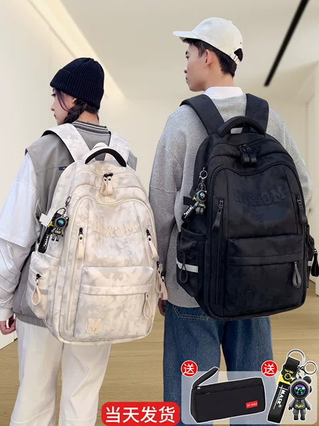 Mibixiong's new school backpack for elementary and middle school girls, middle school and high school boys and girls, designed to reduce load and protect the spine, with large capacity and ultra-lightweight