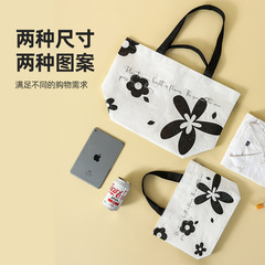 Shine Fruit Simple and Fashion Shopping Bag, Supermarket Shopping, Menu Shoulder Storage Bag, Foldable Portable New Handbag