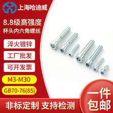 8.8����\�������ݽzᔸߏ��ȈA���^��˨���L���^������lM6M8M12