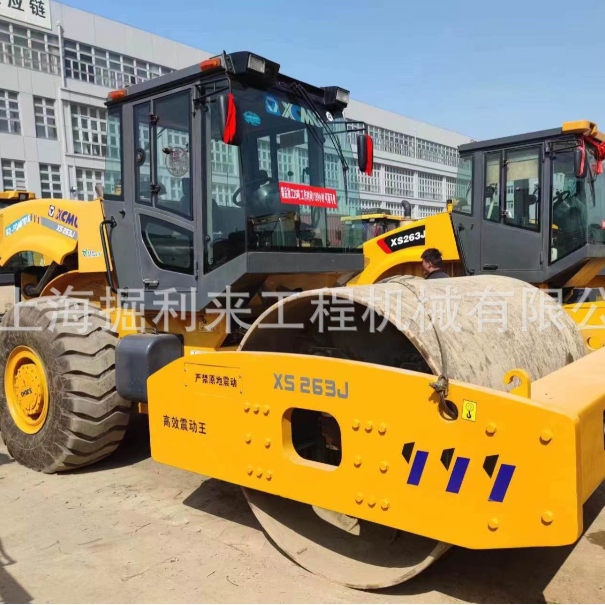 外贸合作徐工26吨压路机XS263J振动碾徐工22/23T卡特压路机出口