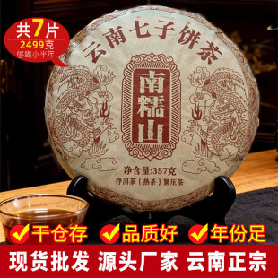 ����ն��� �º����~ ��Ŵɽ���357g��� �S��ֱ�Ӱl؛�ڲ�