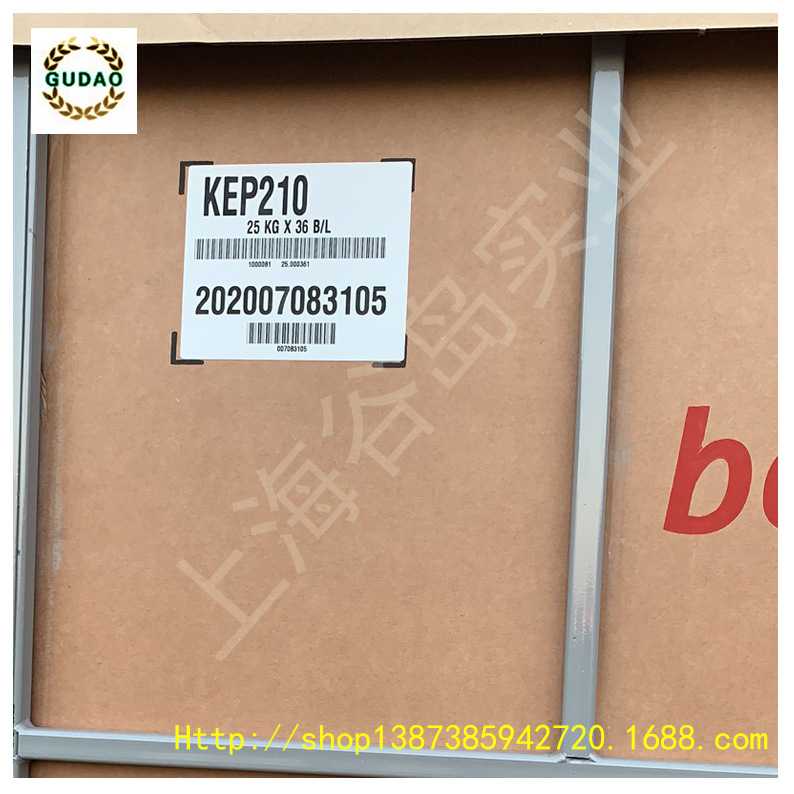 韩国锦湖乙丙胶EPDM KEP330三元乙丙橡胶KEP330