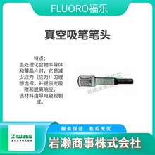 �ձ�FLUORO���� ������ Cϵ�о��A�������^ ���P�^