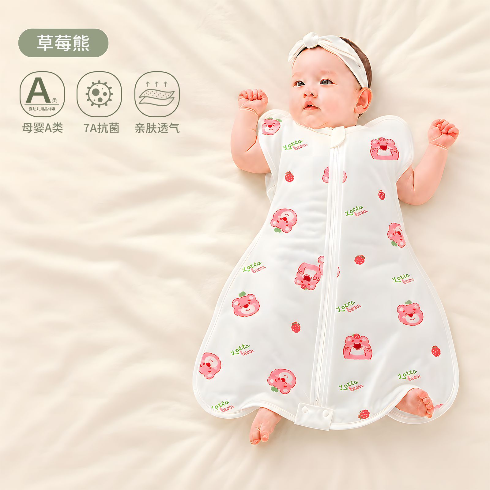 [peanut clothes-hidden button style] strawberry bear / Medium size 34×58cm [suitable for 0-3 months]