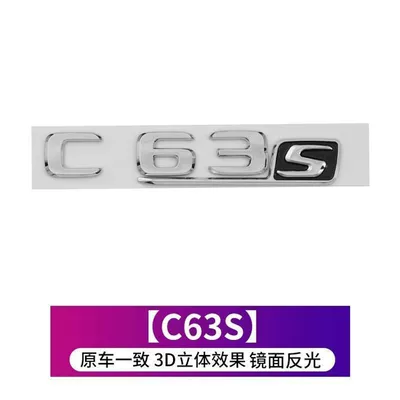 Car logo | modification - standard-c63ssame-as-the-original-car