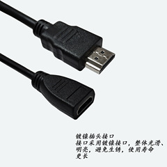 工場スポット供給0.2メートルhdmi公転母hdmi延長線hdテレビ延長線