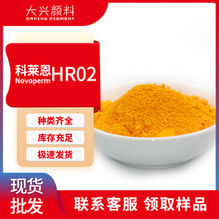 ���R��PV  FAST Yellow HR02��͸���t���S�������S�ЙC����S83