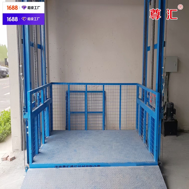 导轨链条式升降货梯厂家报价电动3吨液压固定式平台升降机装卸货