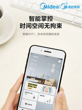 美'的0kg热泵式烘干衣机家用全自动滚筒式干衣机MH00-HW