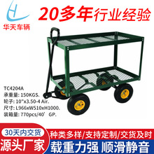花园多功能清扫小推车 带框拉货车花园网车 销售花卉园艺工具网车