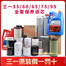 �ھ�C�����һ55 60 65C 75-8-9�C�Ͳ��Ϳ՚�Vо�ڙCҺ���Ϳ՞V