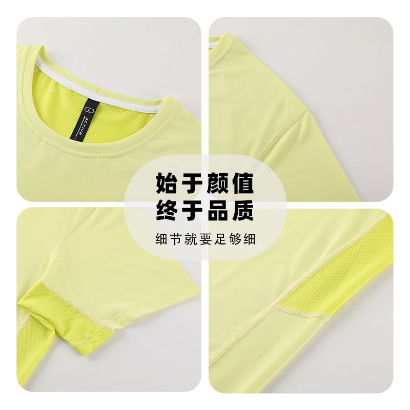 Camiseta deportiva de manga corta de color sólido para hombres y mujeres con el mismo estilo, maratón ligero, entrenamiento de baloncesto, ropa de gimnasia, ropa de secado rápido para hombres