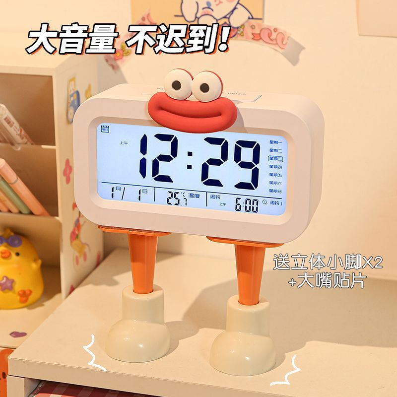 Alarm Clock for Students, Special Wake-Up Artifact, Desktop Clock, Junior High School Students and Kidsren 2024 New Female Boy Digital Clock