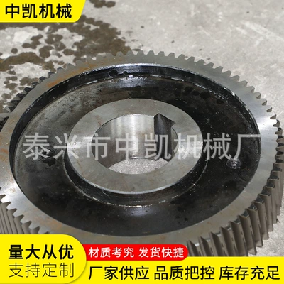 Non-Standard Gear, Industrial Transmission Diferensial dişli dəstləri