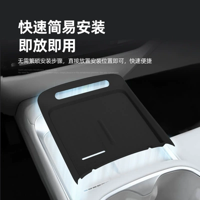 Suitable for 26 models of Anti-slip mat