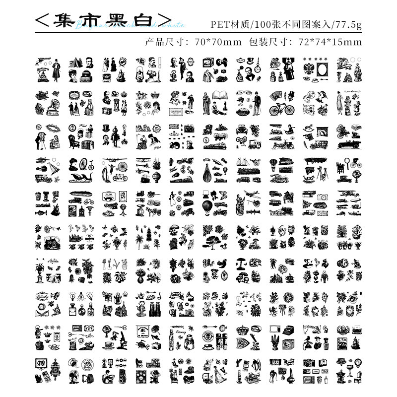 100 pegatinas de cuentas de mascotas retrógradas impermeables DIY diario material de decoración pegatinas retrógradas