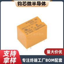 HRS1H-S-DC12V 12V 6_ HKER^  HK4100F-DC12V-SHG