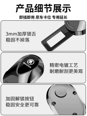 Fabia, Kamiq Car Seat | Seat belt shoulder pad