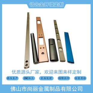 ��ɽԴ�^�S���X�ͲĔD���_ģ���ƹ��I�X�ĸ߾��ܶȷǘˮ��Ͳļӹ�