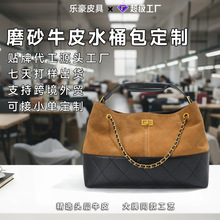 磨砂皮托特包小香风真皮女包菱格复古链条单肩包撞色牛皮水桶包