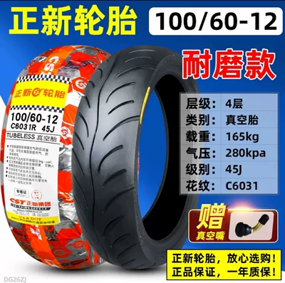 Aluminum, Motorcycle wheel hub - one-zhengxin-1006012-tire