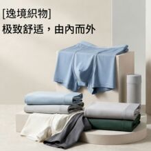 男式平角裤头莫代尔冰丝纯色中腰四角短裤无痕舒适批发男士内裤