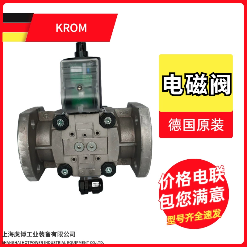 Двадцатилетний магазин Hocod электромагнитный клапан VAS 1T25N/LW немецкий оригинальный газовый электромагнитный клапан KROM