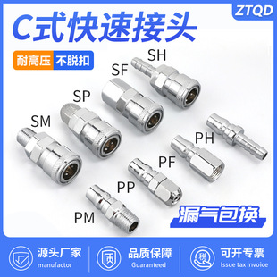���Cʽ���ٽ��^��ĸPU��ܽ��^�☌��Ӛ�ÿ��SM/PP /SP20/30
