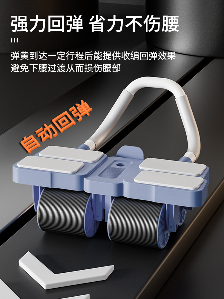 The new four -wheeled abdomen wheel automatic rebound training abdominal muscle artifacts home rolling belly thin belly exercise equipment exercise 2