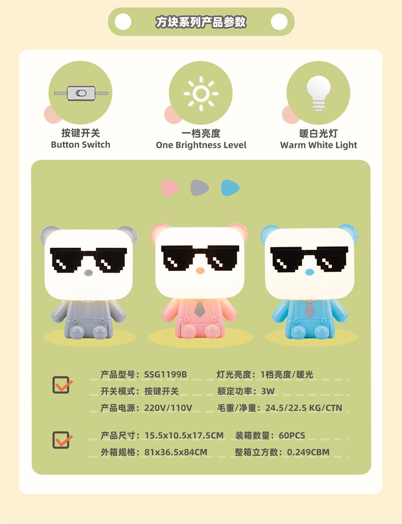 详情（8）.jpg